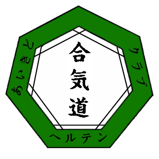 LogoAH